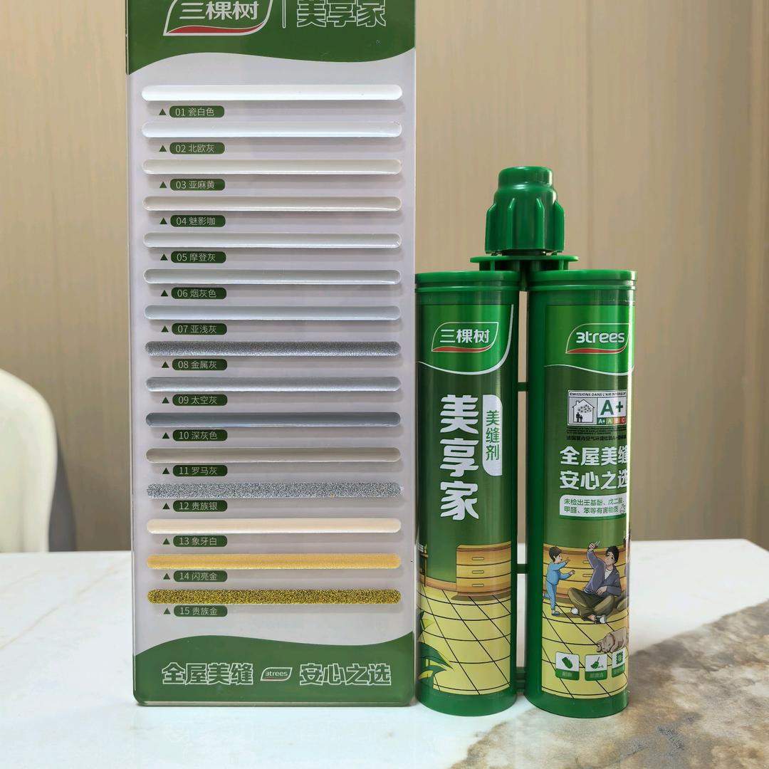 兰州美缝剂批发 汪凯