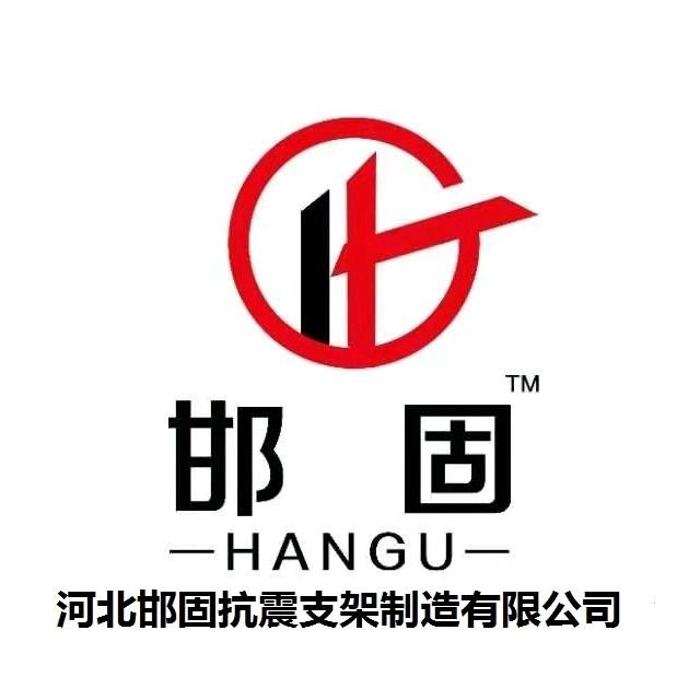 抗震支架工厂直销
