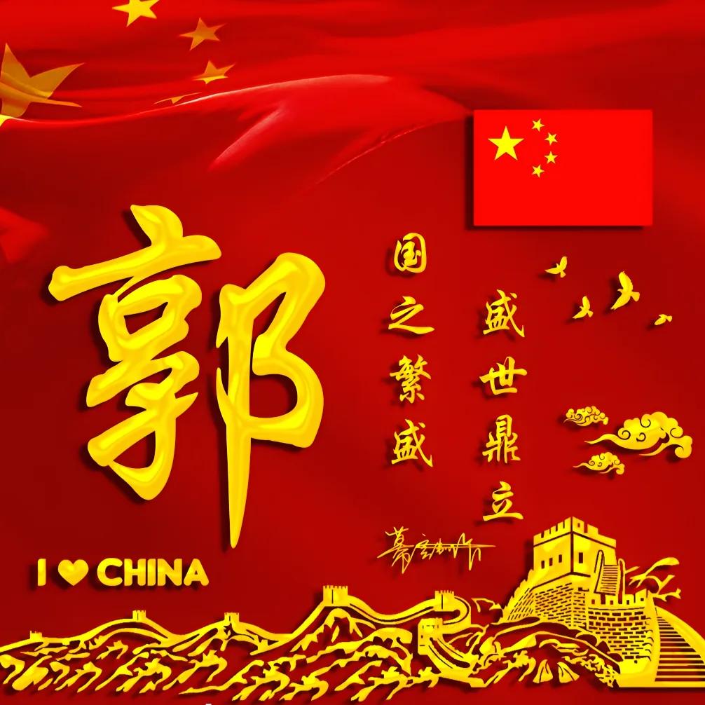 美好人生