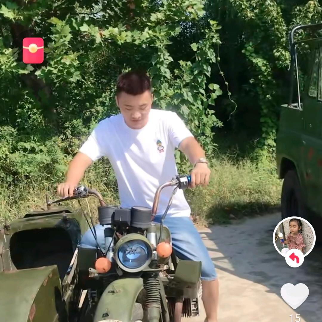 涛