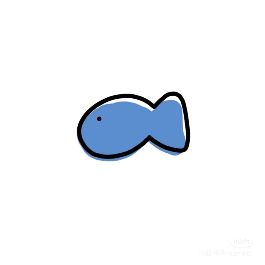 小鱼呆呆🐳