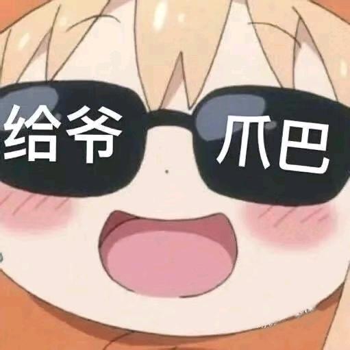 小聋包子（被卡住版🦄）