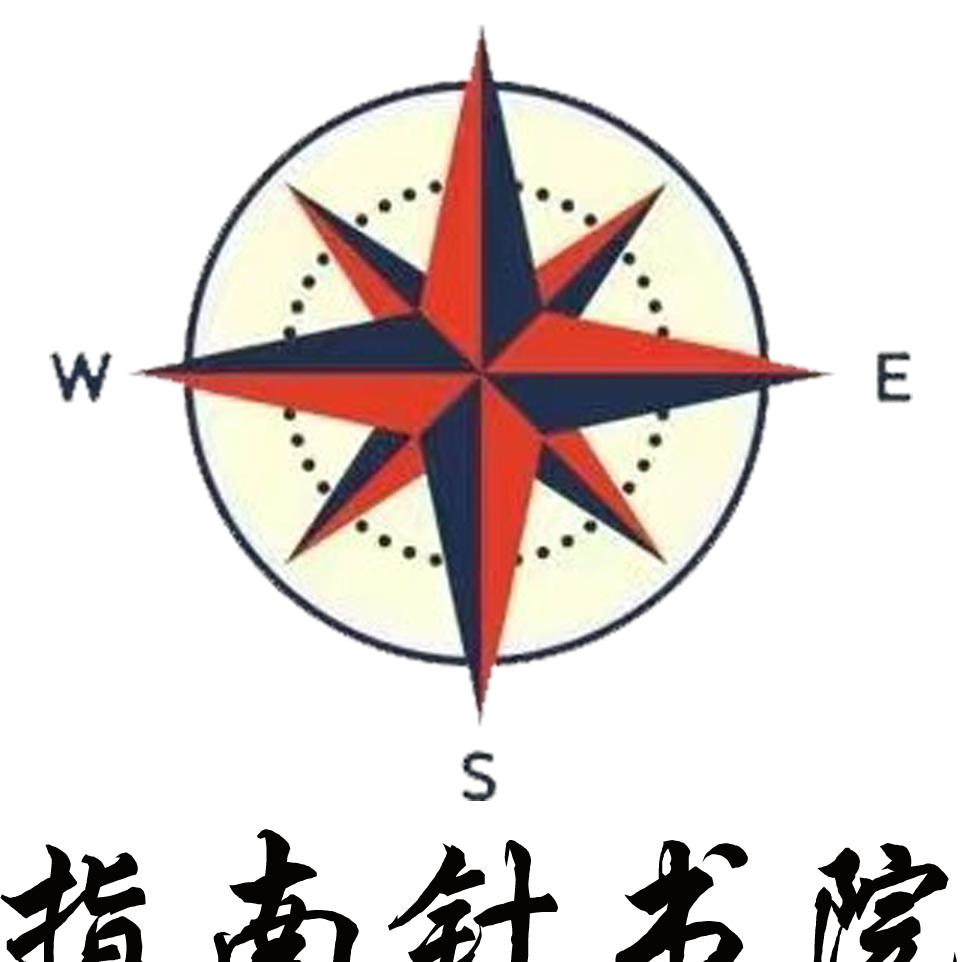 指南针信息咨询