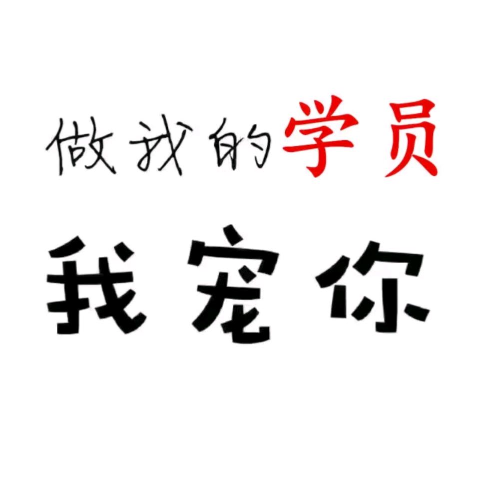 富平红旗驾校报名培训