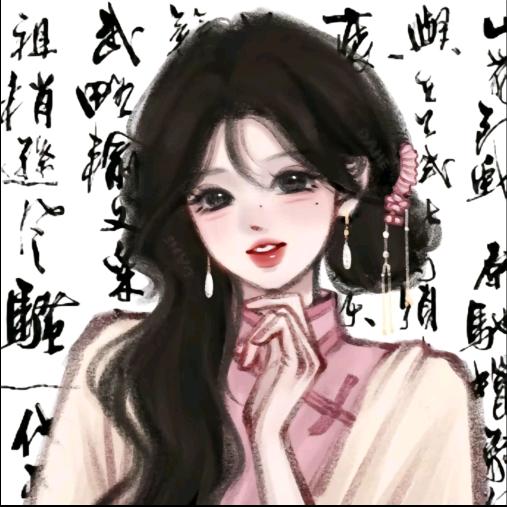 祁音
