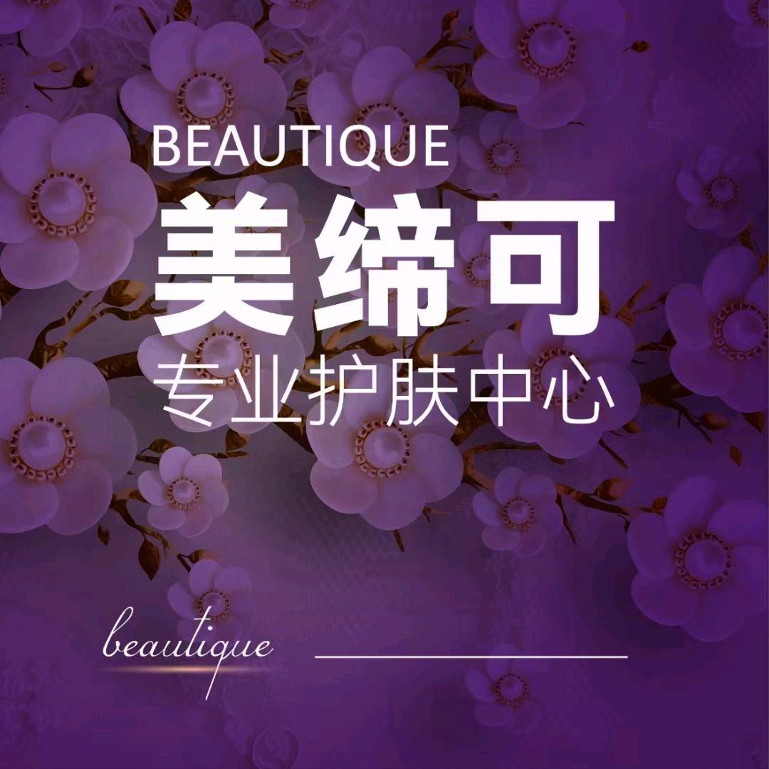 美丽天使