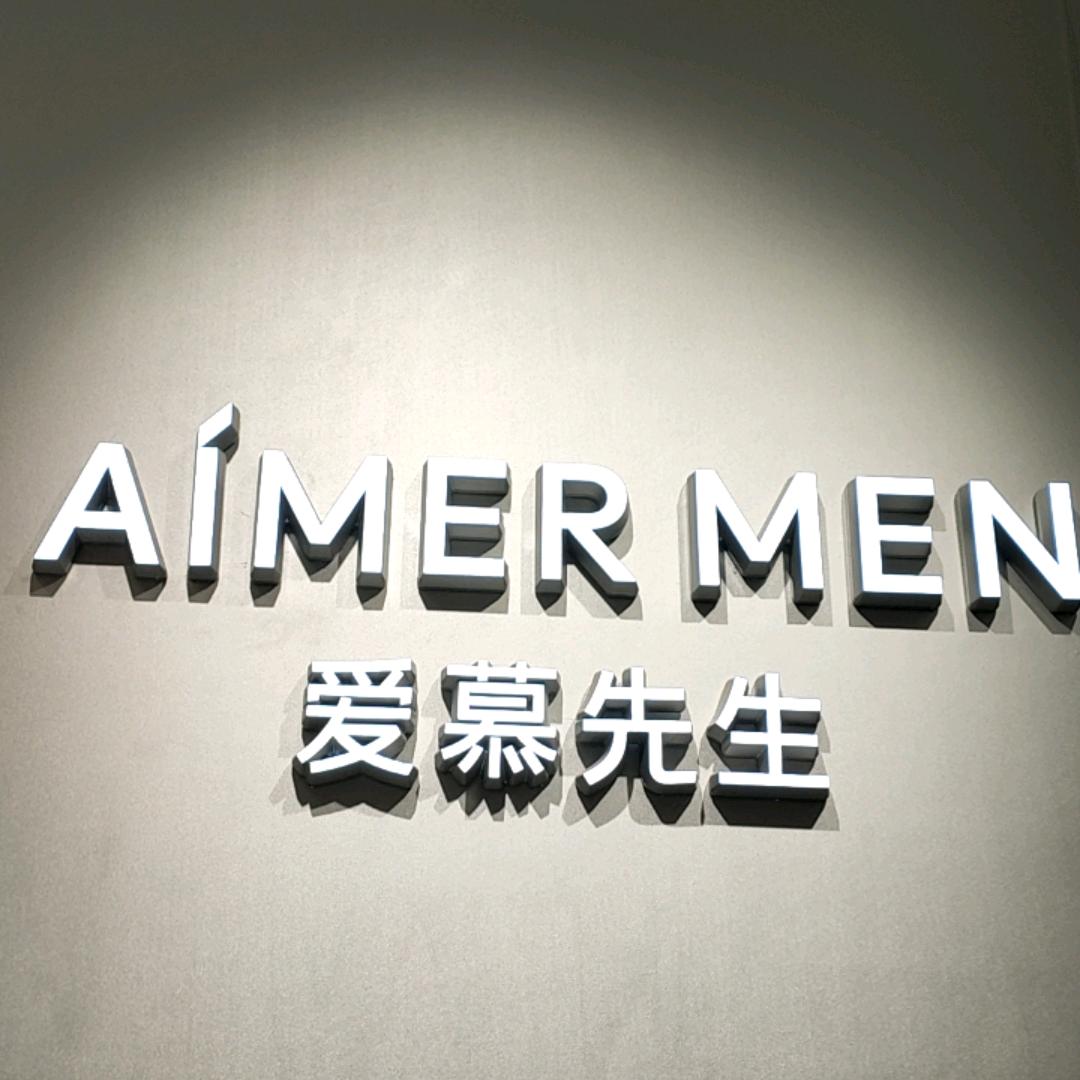 夏敏