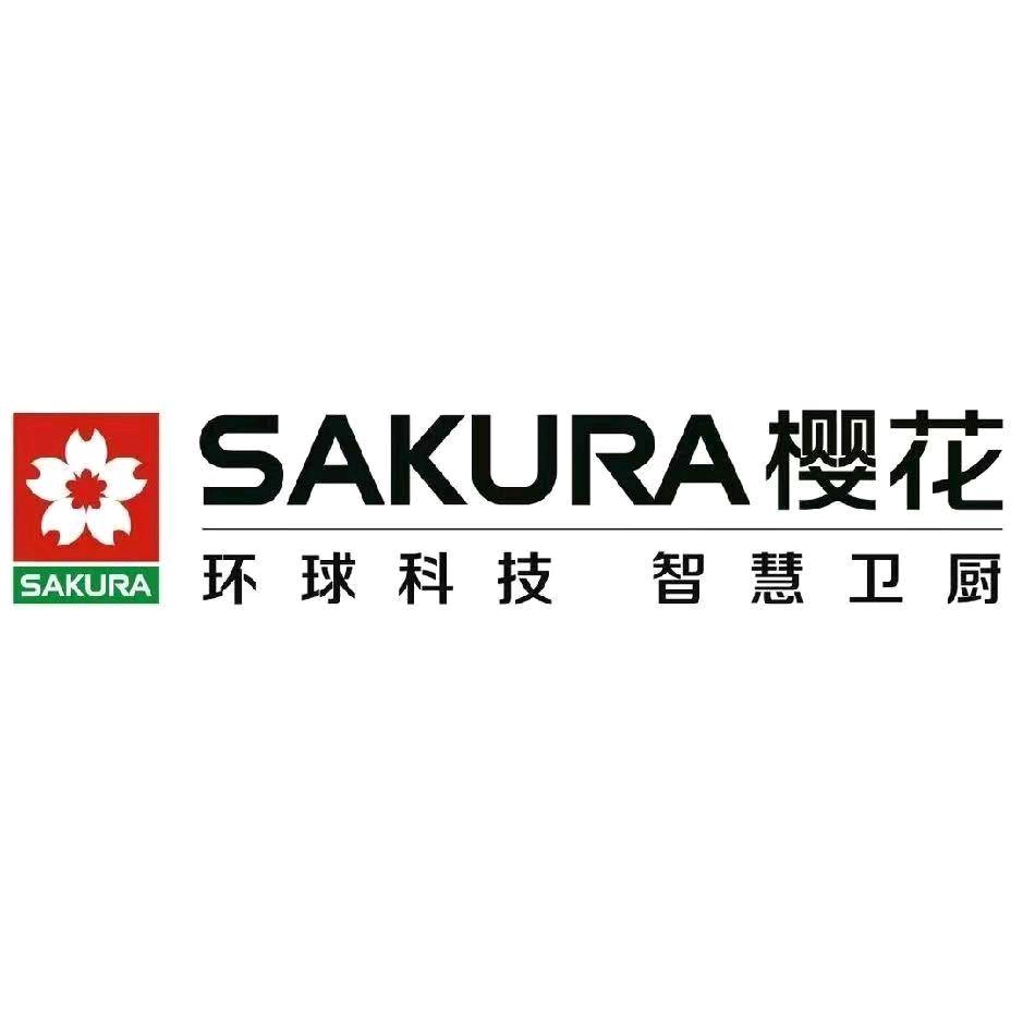 日照樱花卫厨•九牧集团小牧卫浴