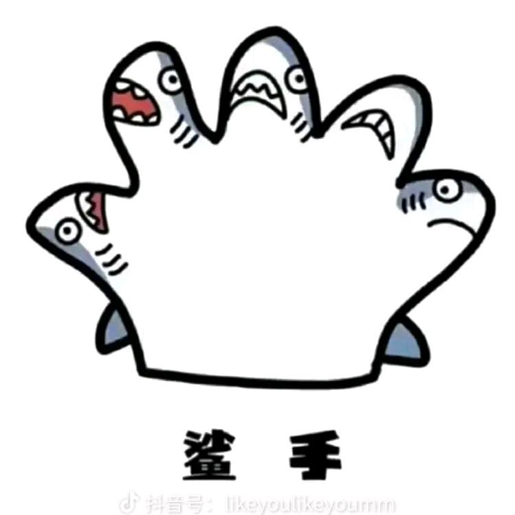 绿袖子