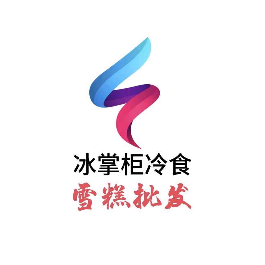 冰掌柜冷冻食品小时达总部