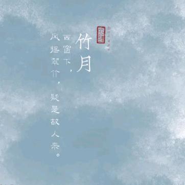 今休