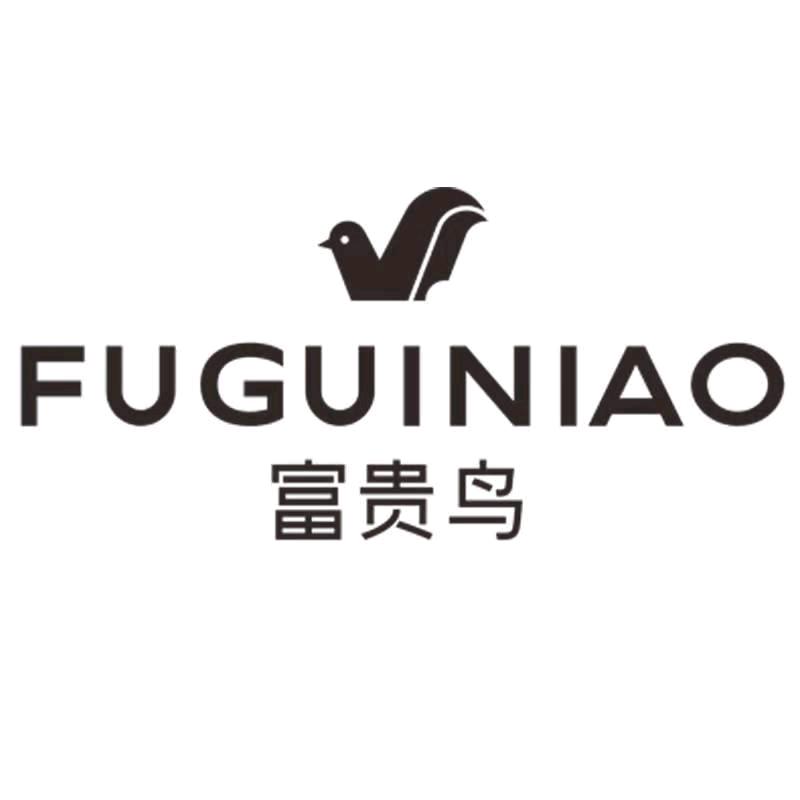 富贵鸟汀目专卖店