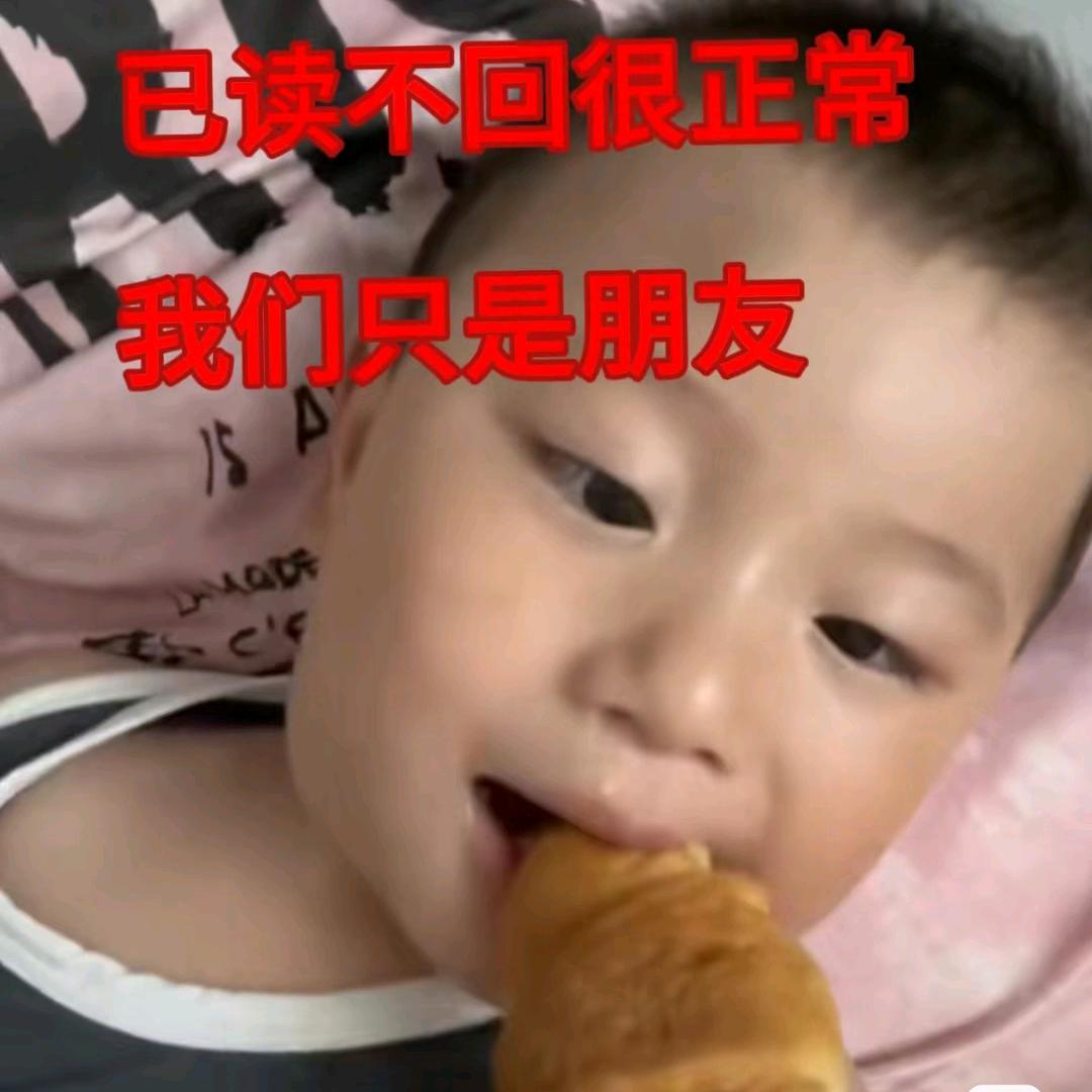 吾，发大财（手写）