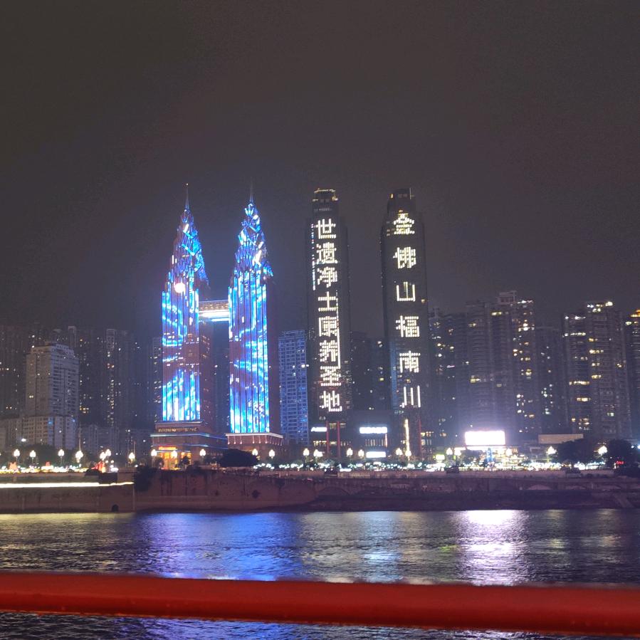 顺达