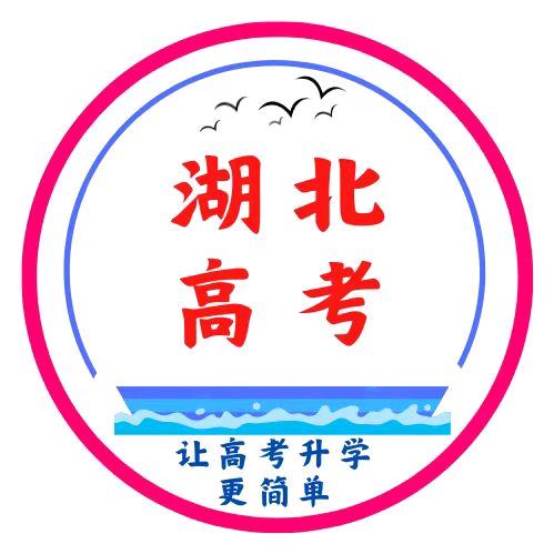 武汉海文高考复读学校