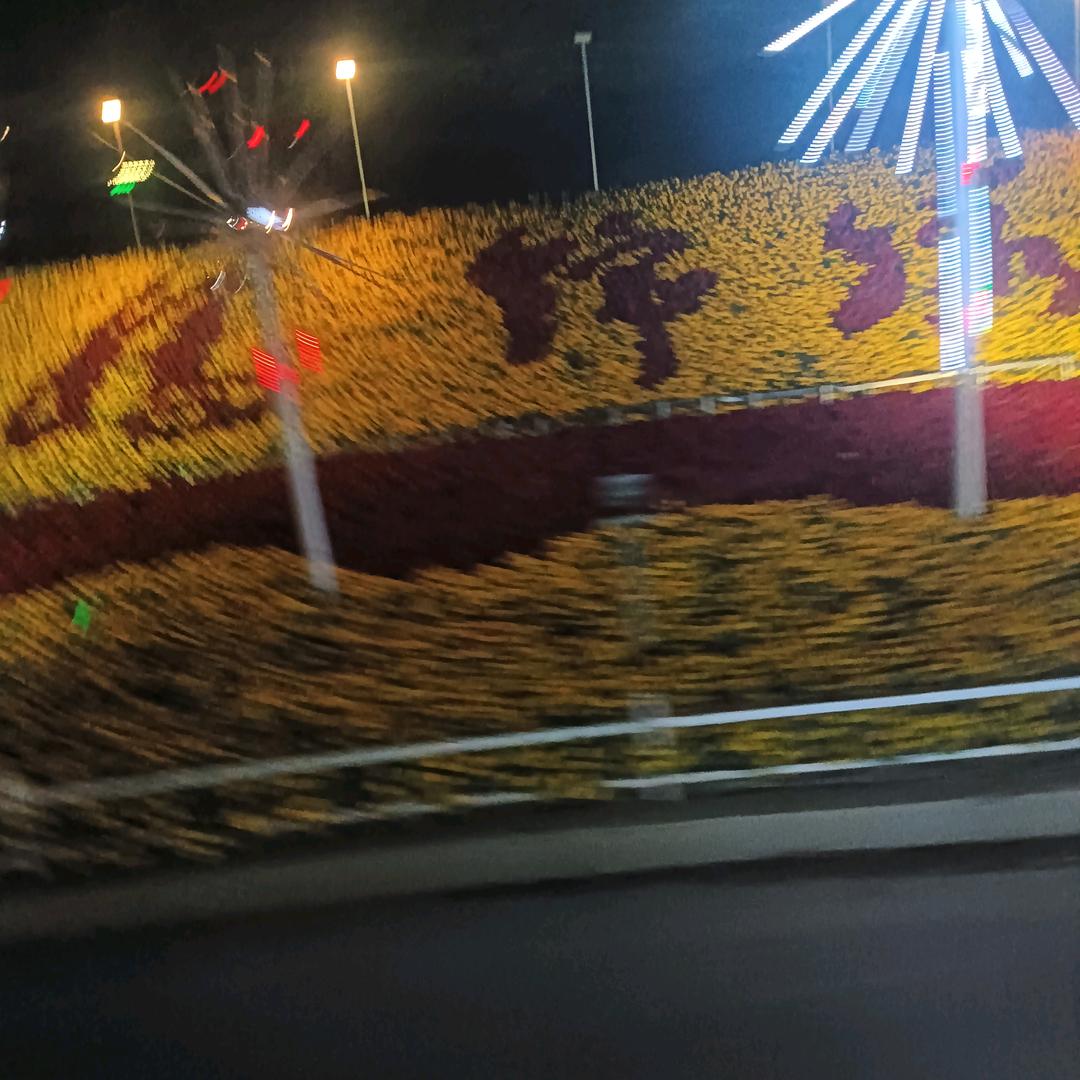 开心快乐