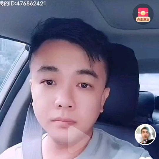 阿六哥