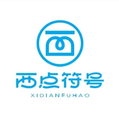 西点符号食品