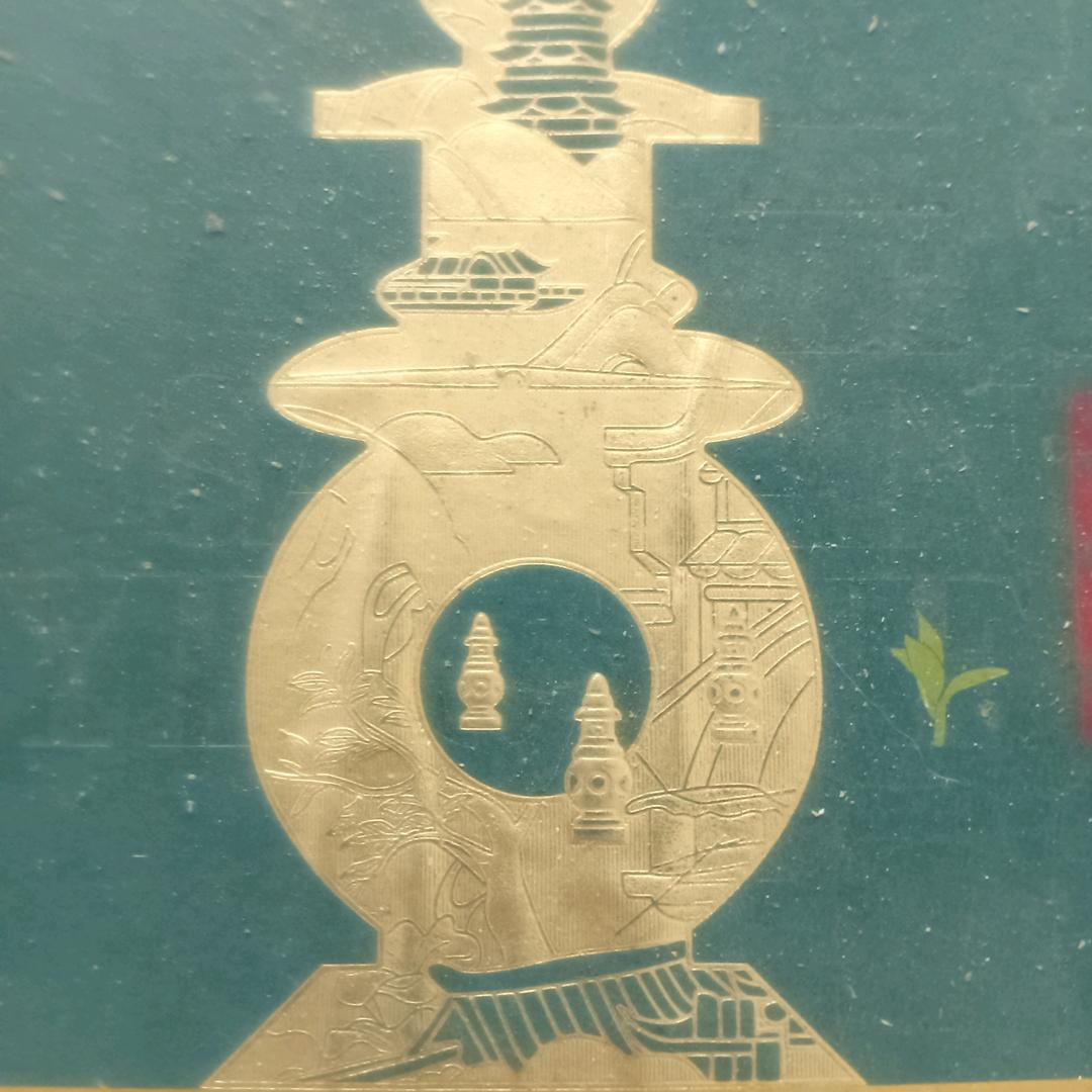 all