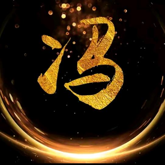 辣妹子《拒私聊》