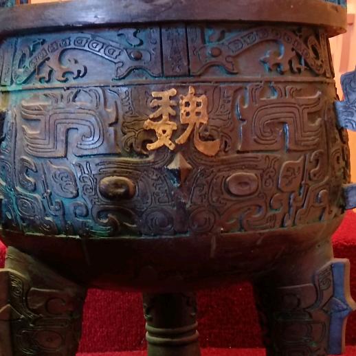 世界很甜，因魏有你。