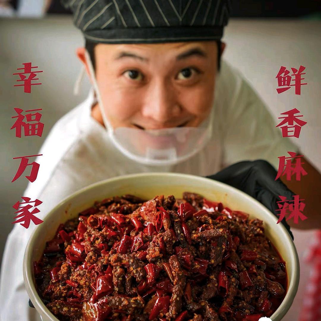 重庆大学城【姚家女婿冷吃铺】