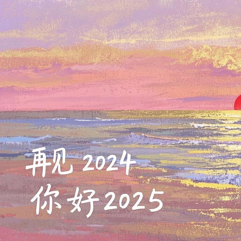唯一🌷