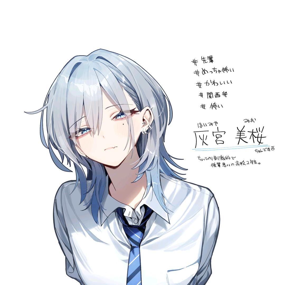 忧夏