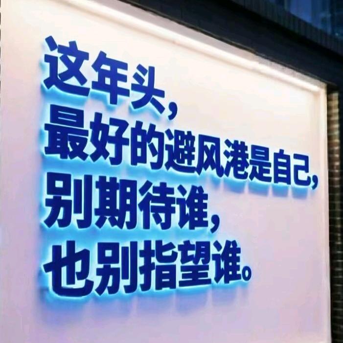 晴空万里