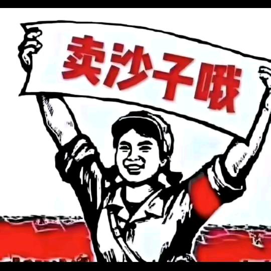 富泓沙石