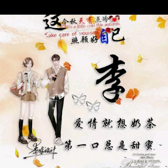 幸福来之不易😁😁