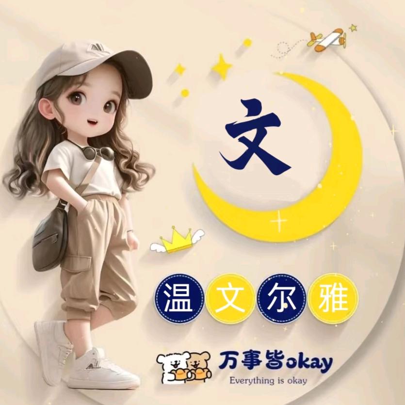 温酒一壶茶