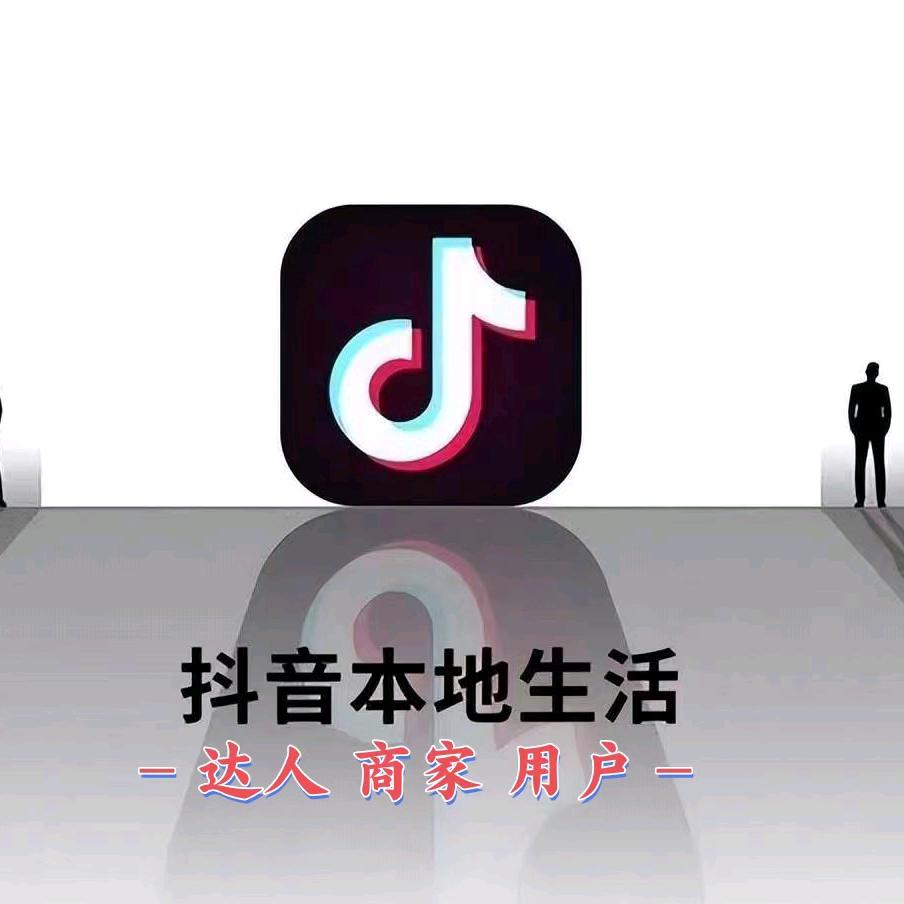 本地生活～小茗哥