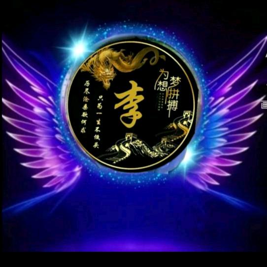 德宏