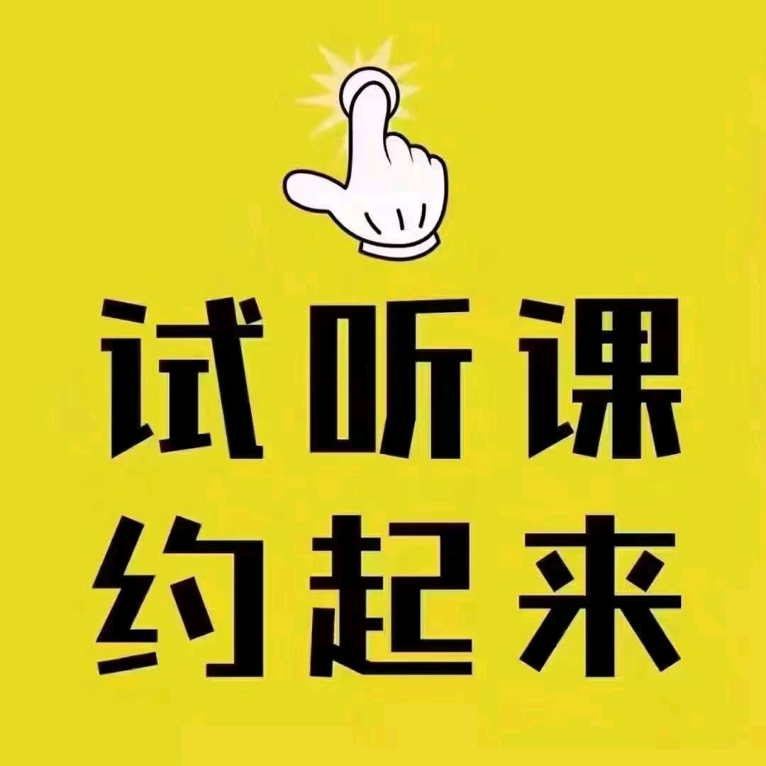 辉县英语提分王老师