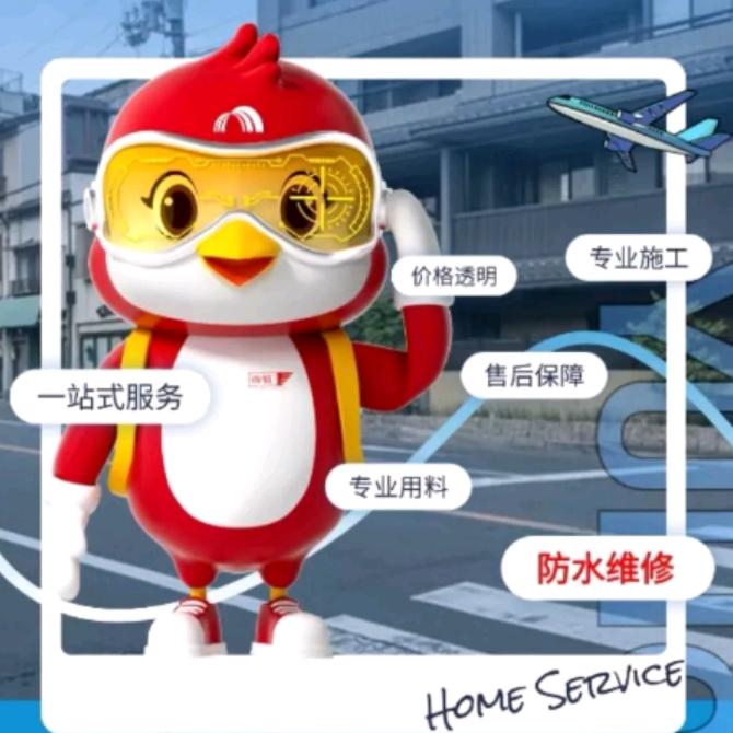 雨虹防水承接施工