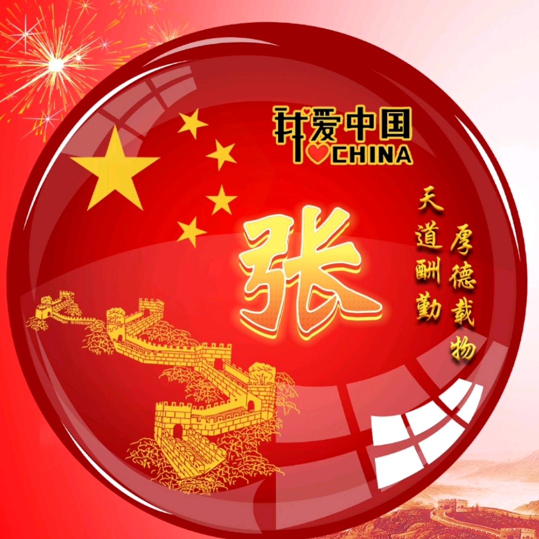 三哥
