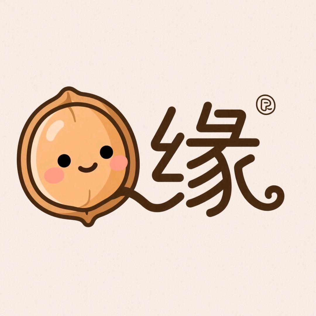 缘品文玩