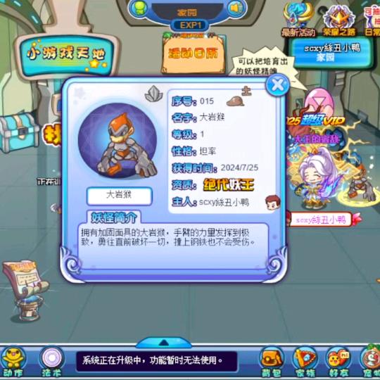 QY_鸭鸭小小丑丑_1111