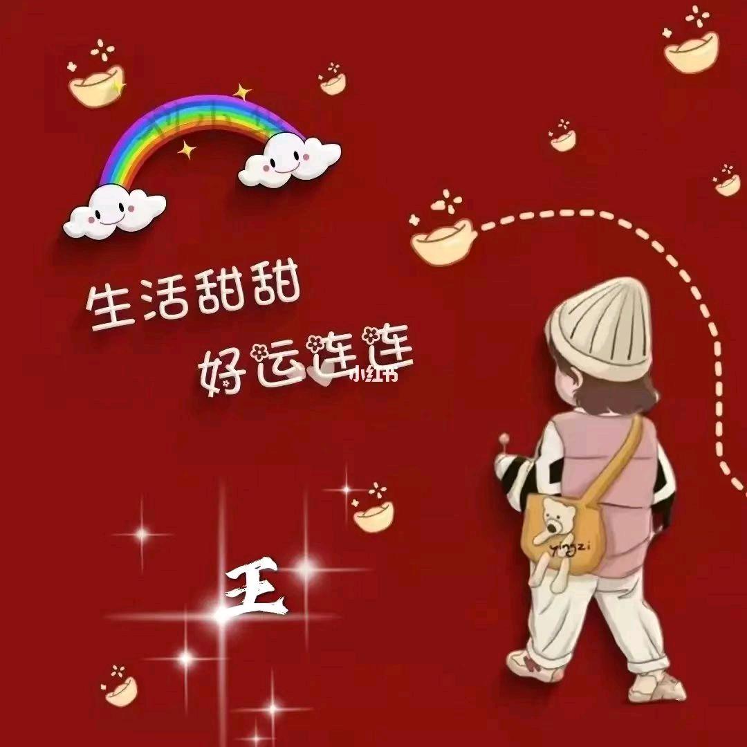 思念🌸