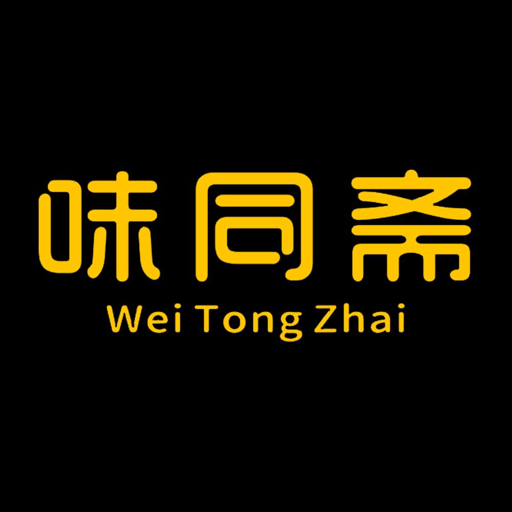 安徽味同斋食品