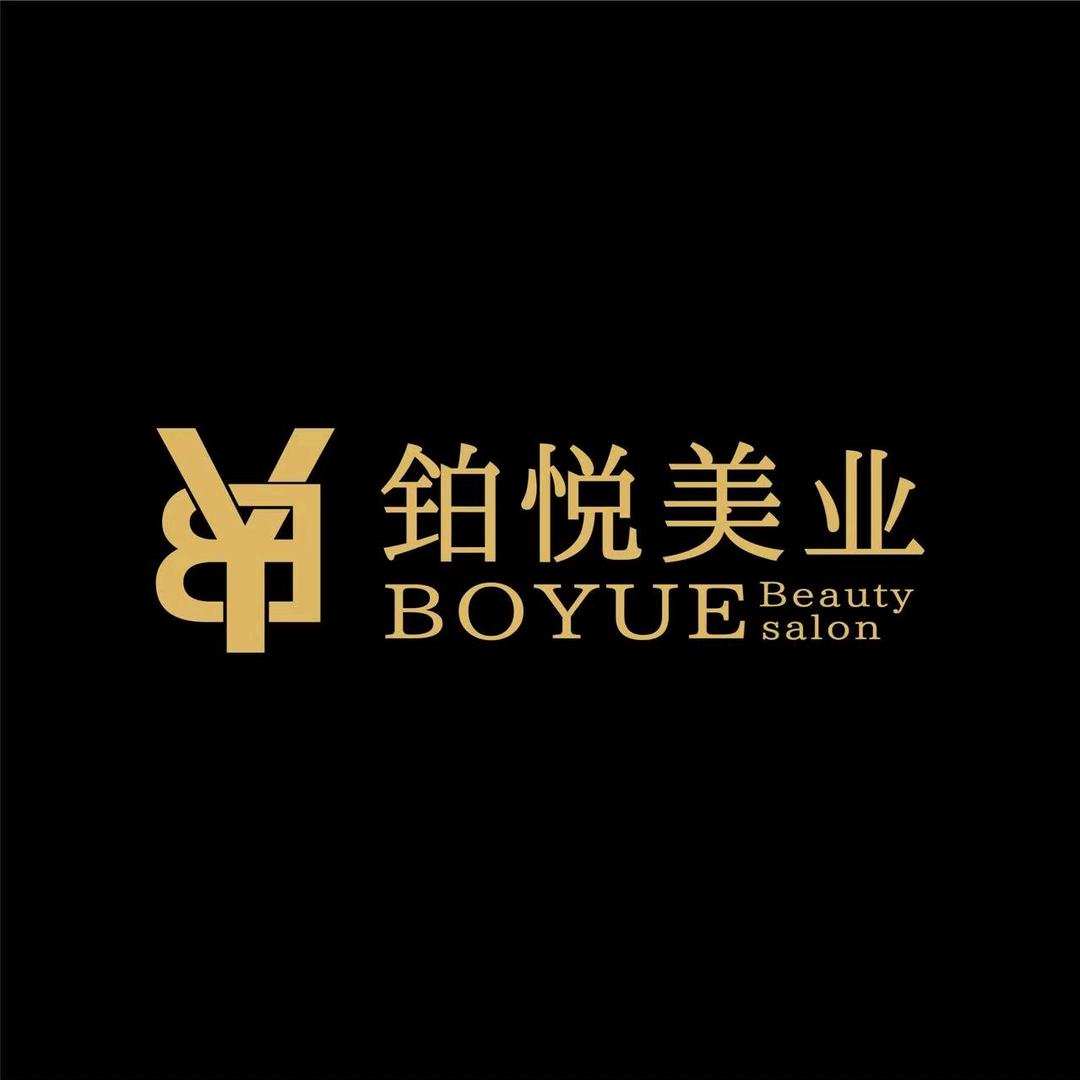 铂悦 BOYUE   木总