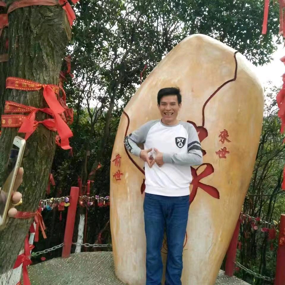 发家致富