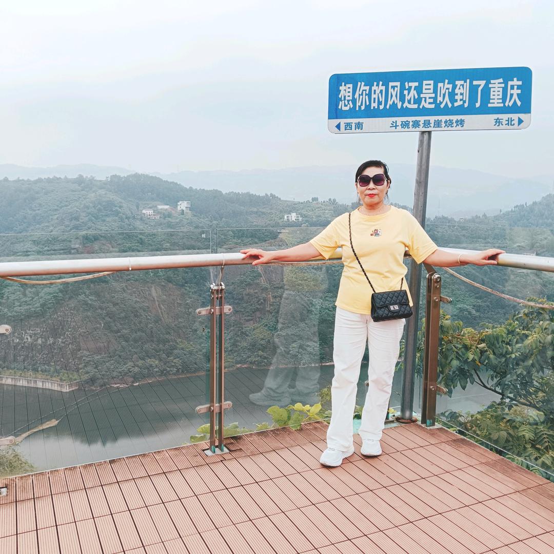 美好的明天，渝北高嘴镇