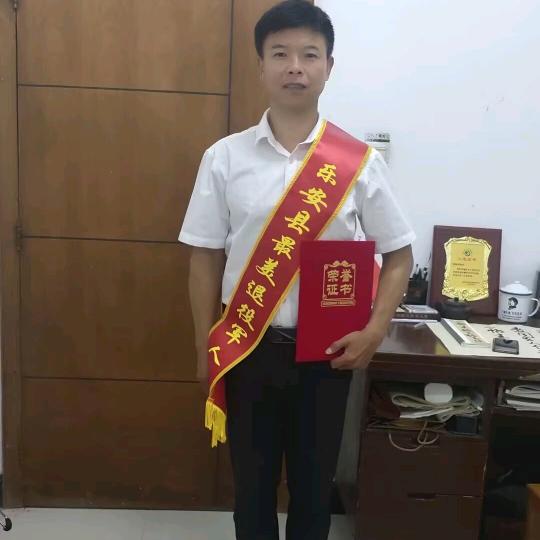 郑能量