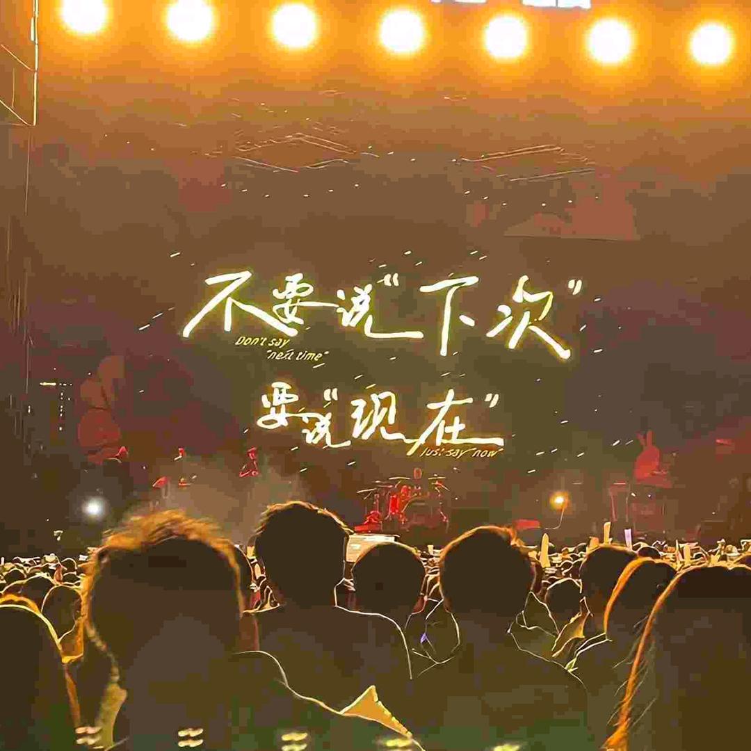 捣蛋鬼