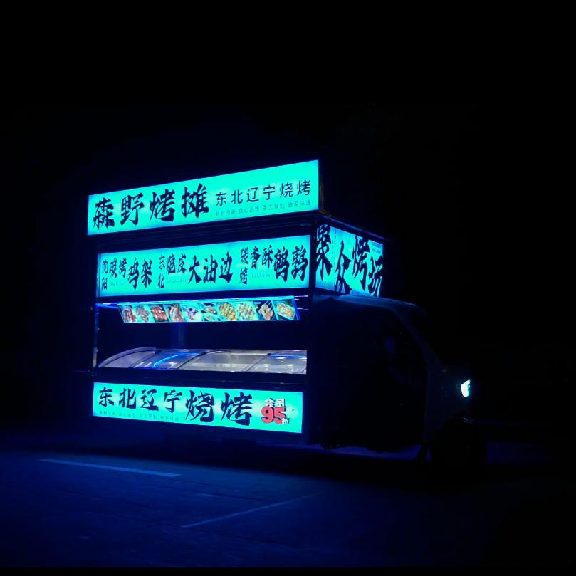 摆摊车厂家