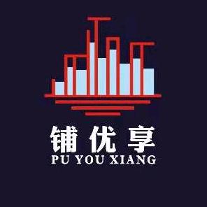 伊犁铺优享