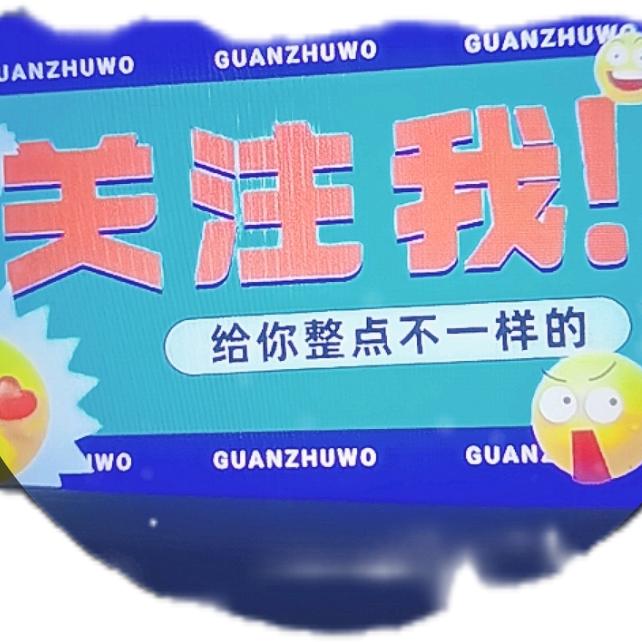 世永追光小太阳
