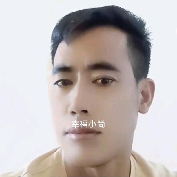 幸福之家